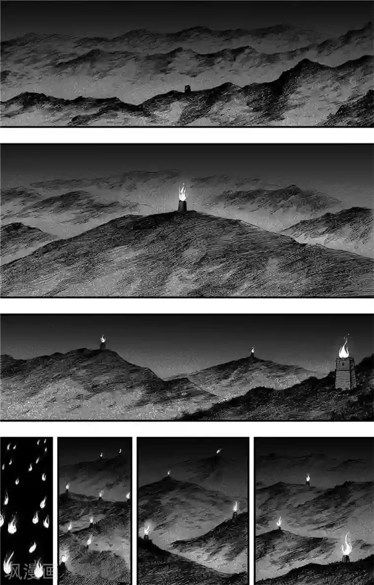 刺客信条：王朝第2话9 烽火