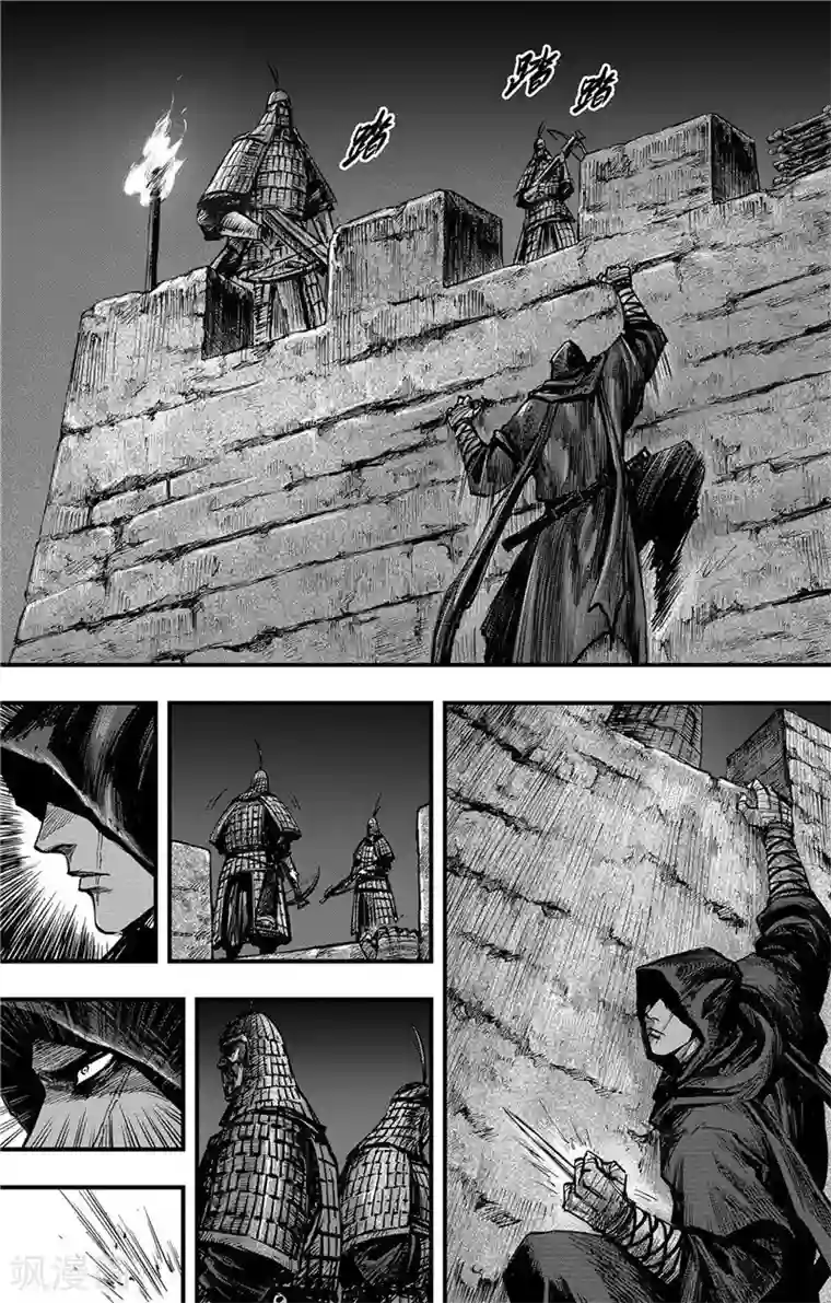 刺客信条：王朝第2话9 烽火