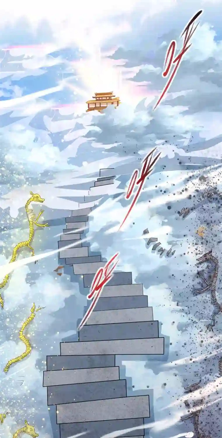 逆天至尊第61话 神主天宫