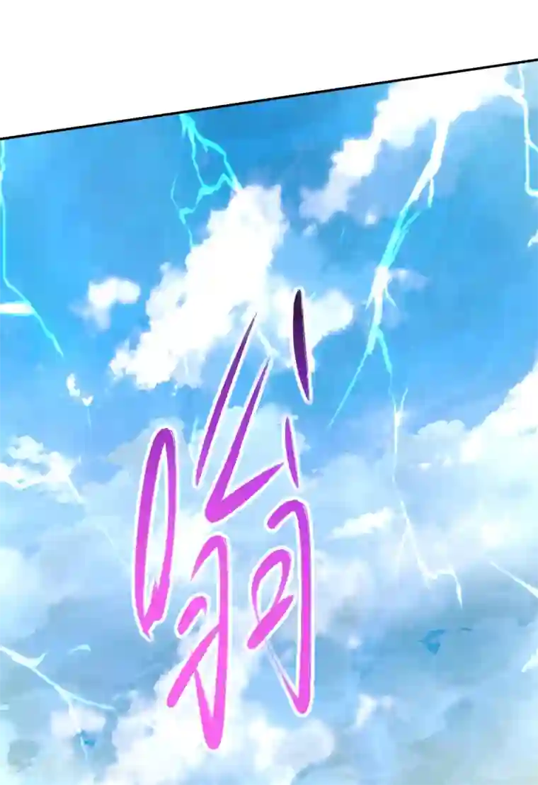 逆天至尊第61话 神主天宫