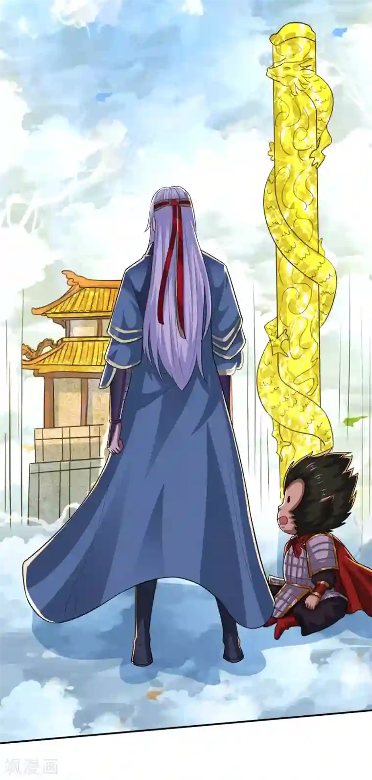 逆天至尊第61话 神主天宫