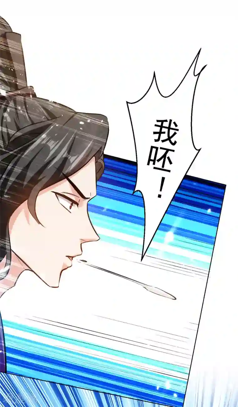 我狂暴升级第60话 朝天令