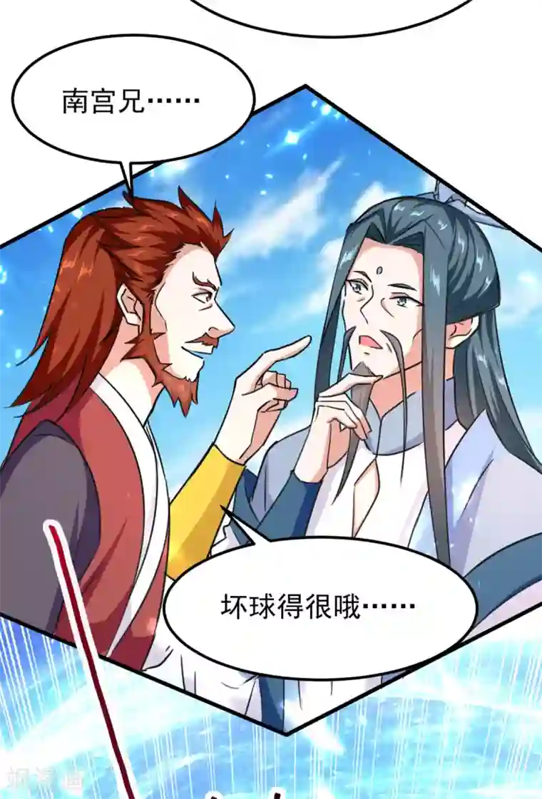 我狂暴升级第60话 朝天令