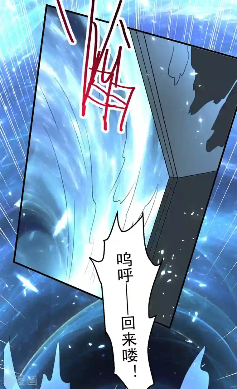 我狂暴升级第60话 朝天令