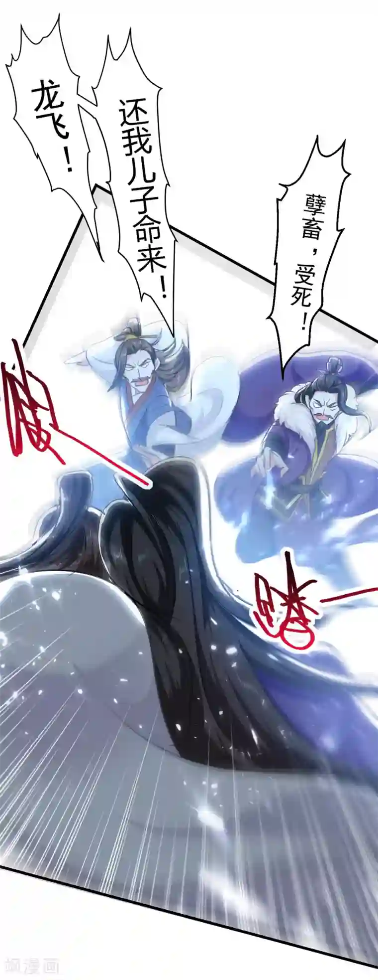 我狂暴升级第60话 朝天令