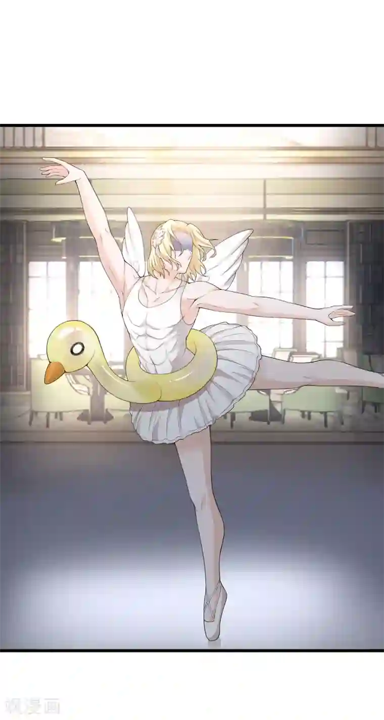 我的妹妹有毒第46话 大佬身份暴露了