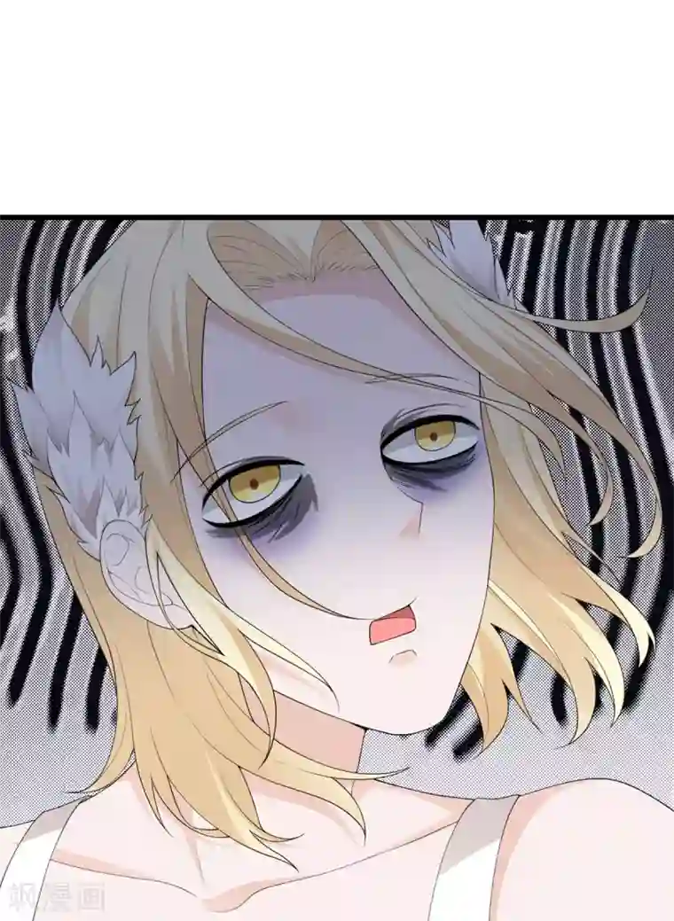 我的妹妹有毒第46话 大佬身份暴露了