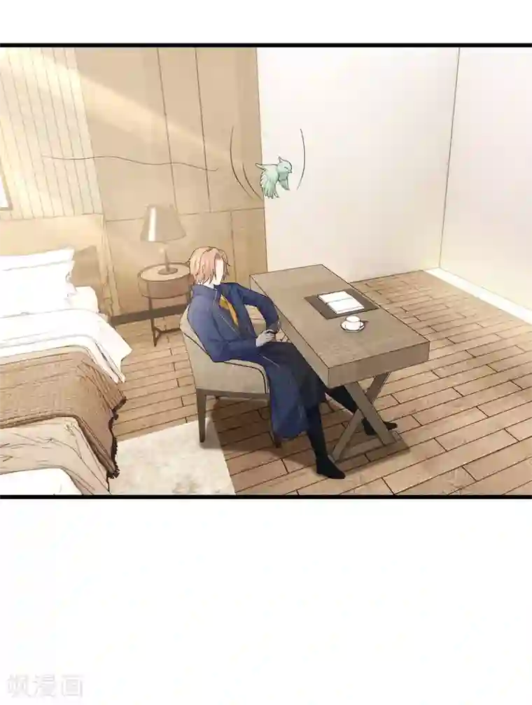 我的妹妹有毒第46话 大佬身份暴露了