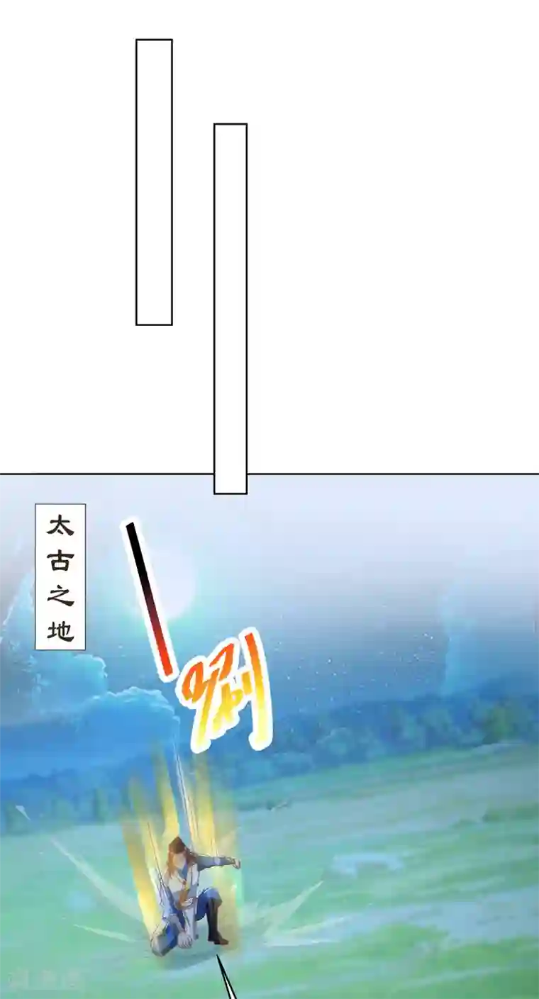 主宰三界第147话 昭天玄胎