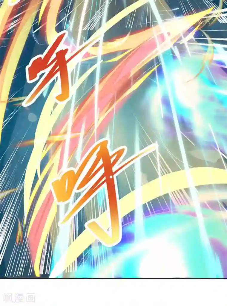 主宰三界第147话 昭天玄胎