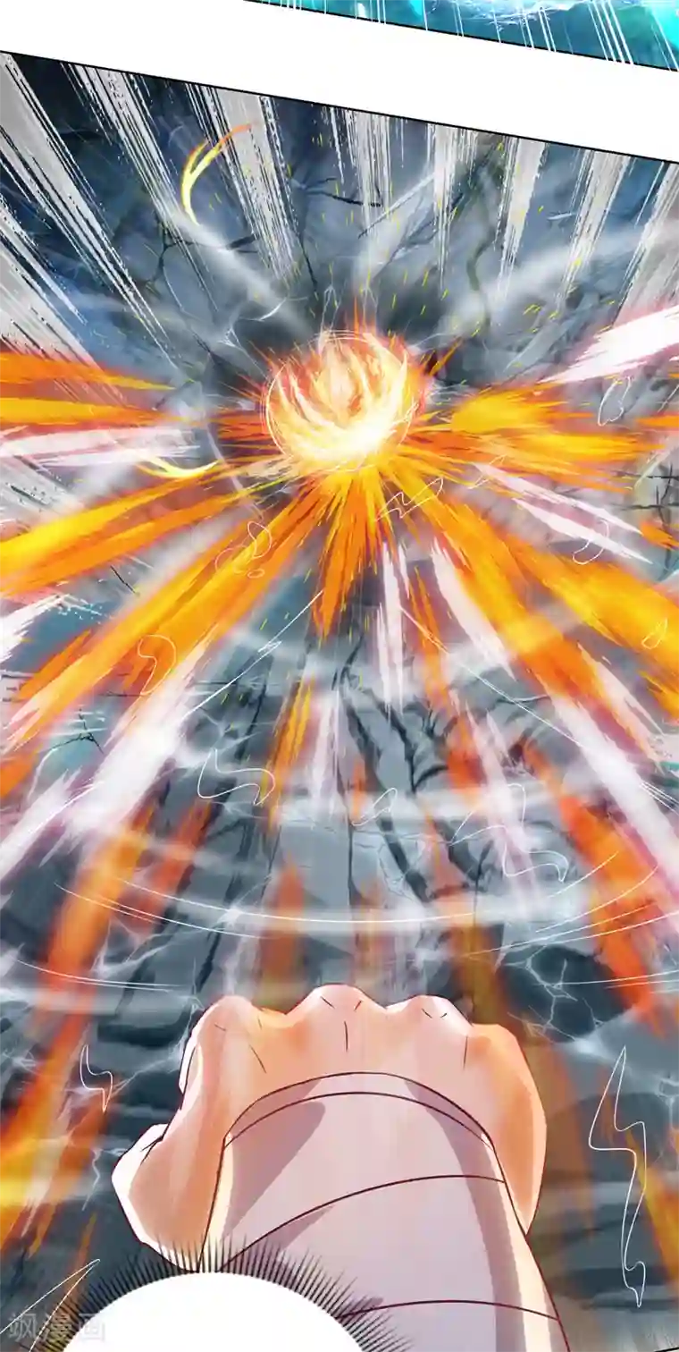 主宰三界第147话 昭天玄胎