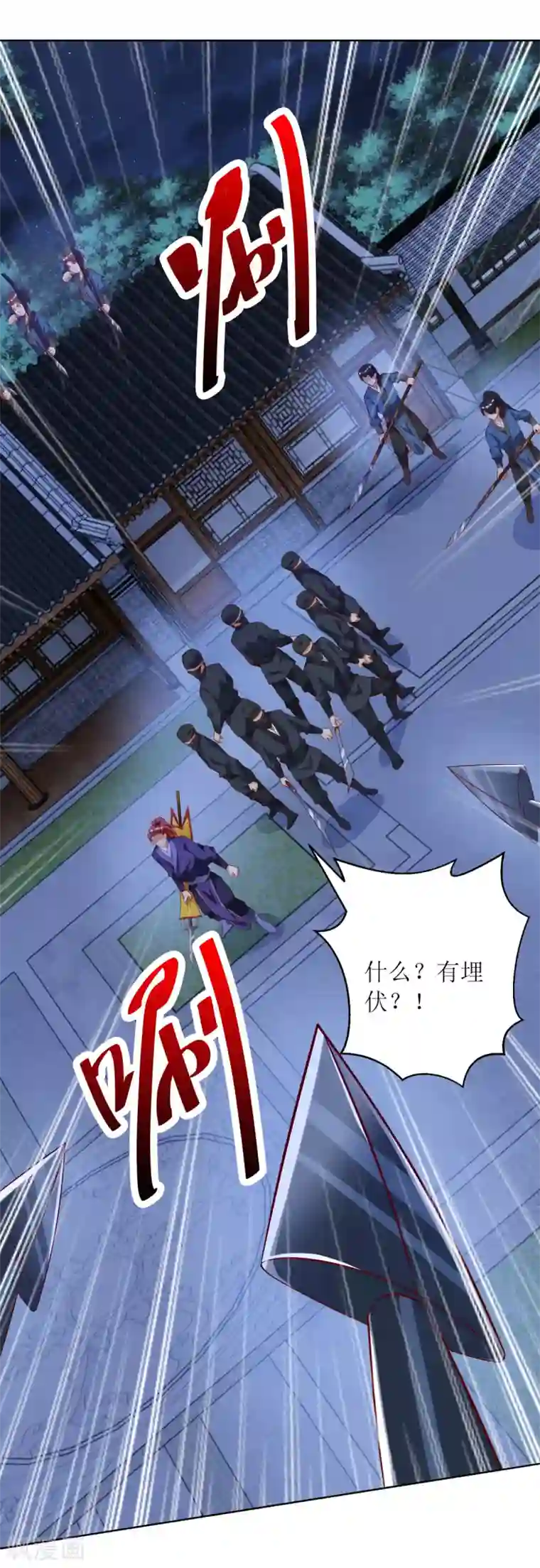 主宰三界第148话 狗咬狗