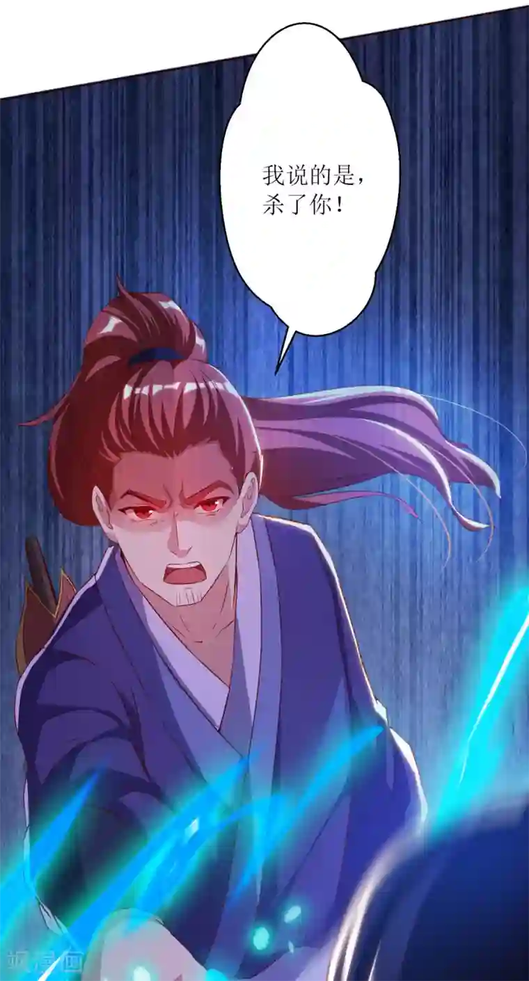 主宰三界第148话 狗咬狗