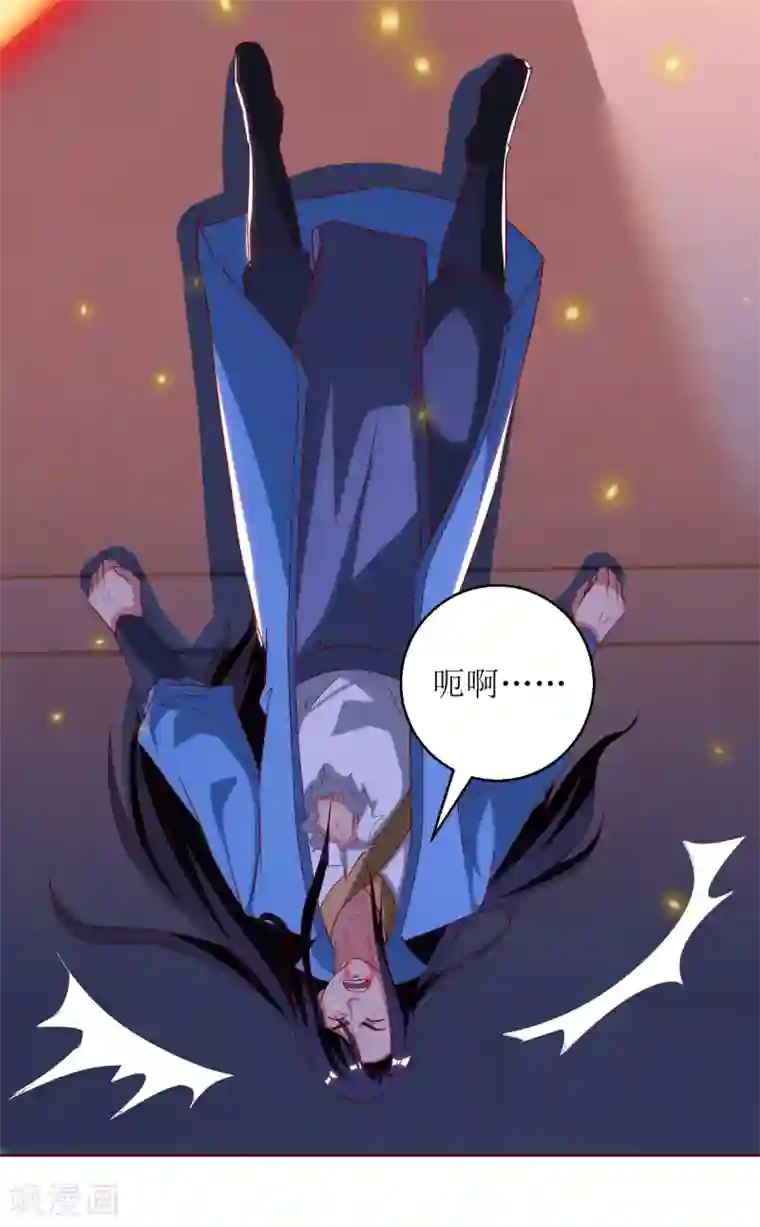 主宰三界第148话 狗咬狗