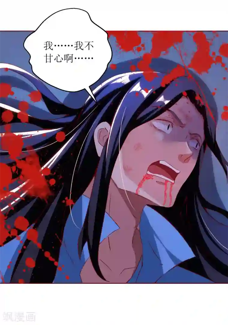 主宰三界第148话 狗咬狗