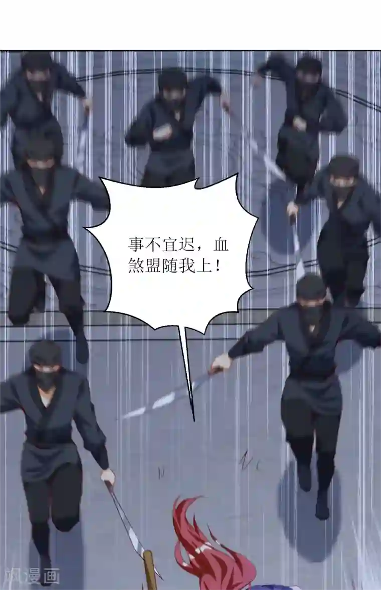 主宰三界第148话 狗咬狗