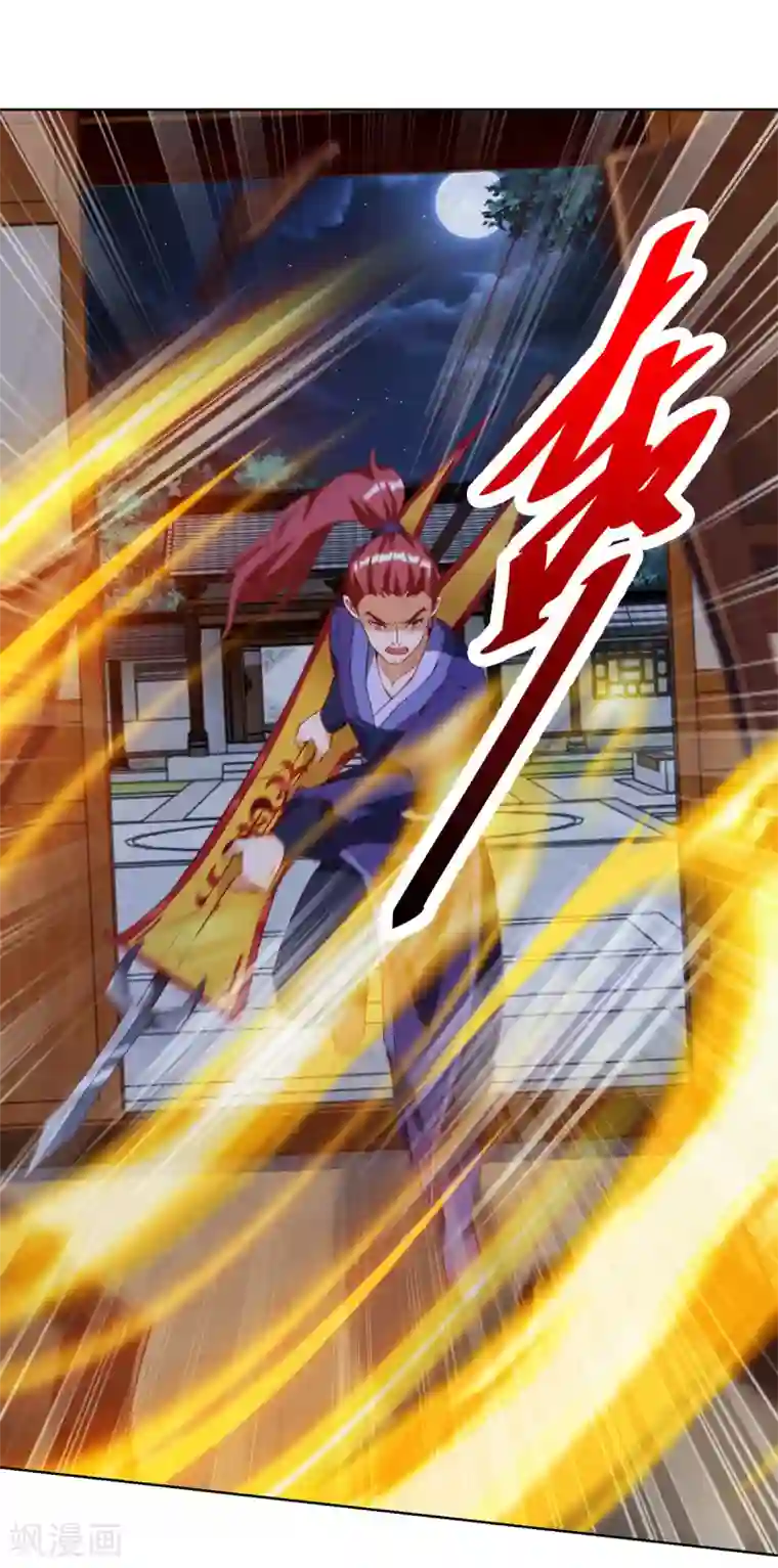 主宰三界第148话 狗咬狗