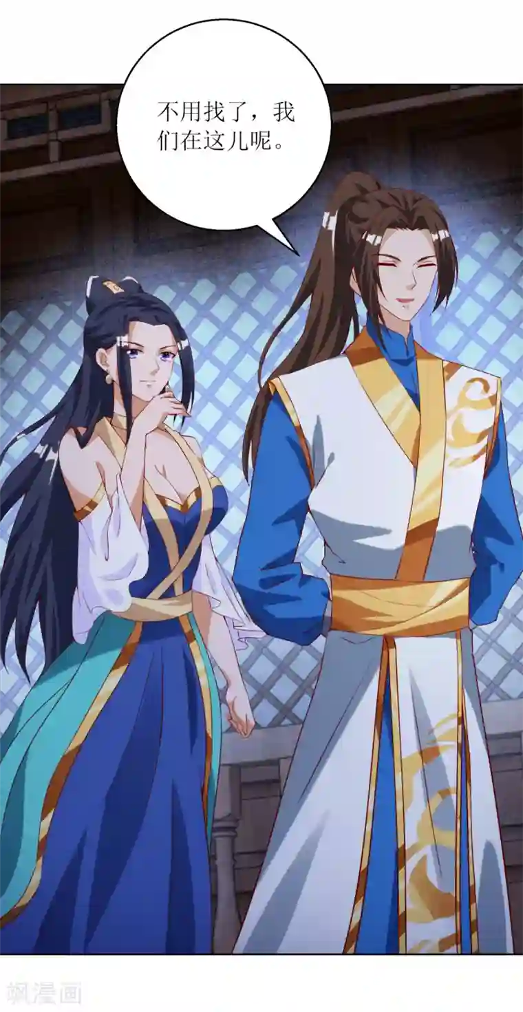 主宰三界第148话 狗咬狗