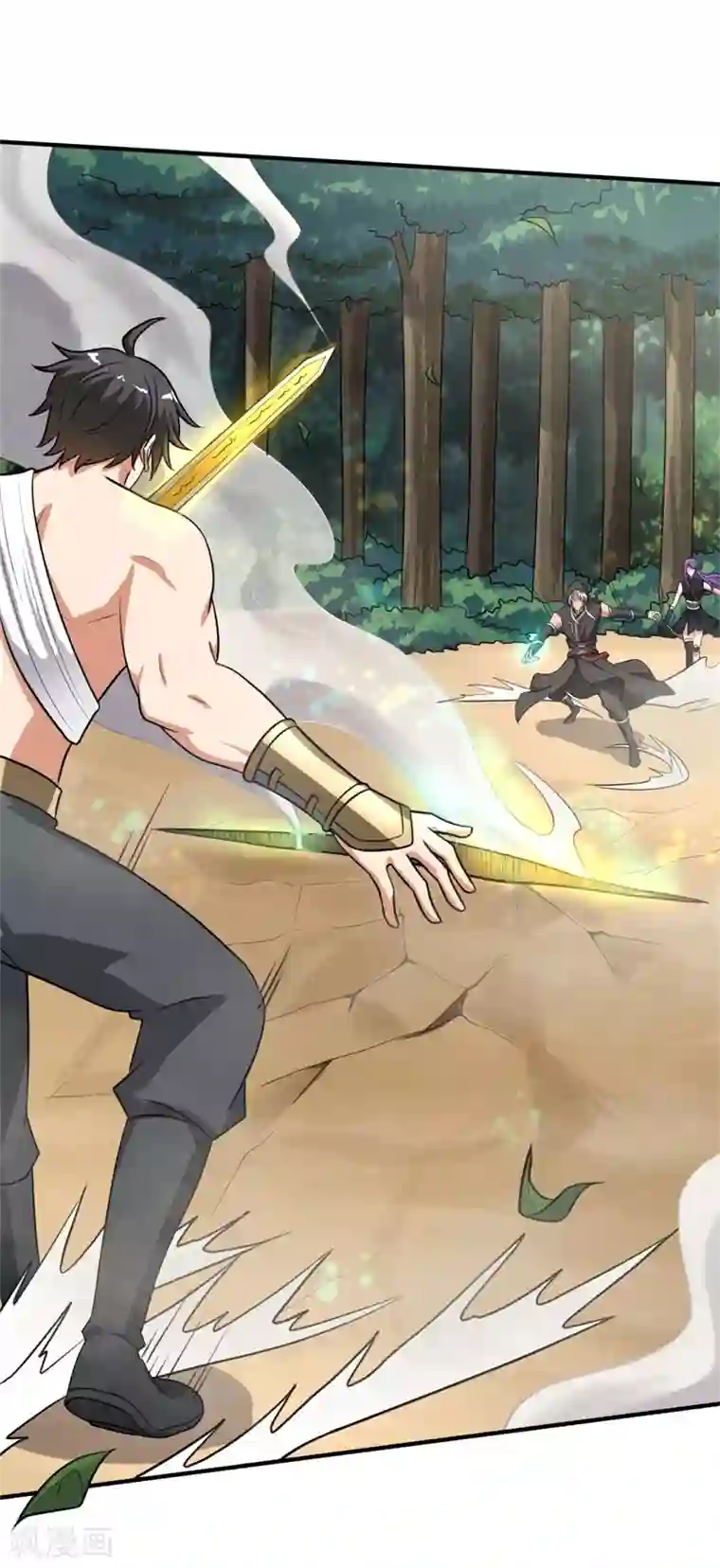 一剑独尊第118话 打架还是示好？