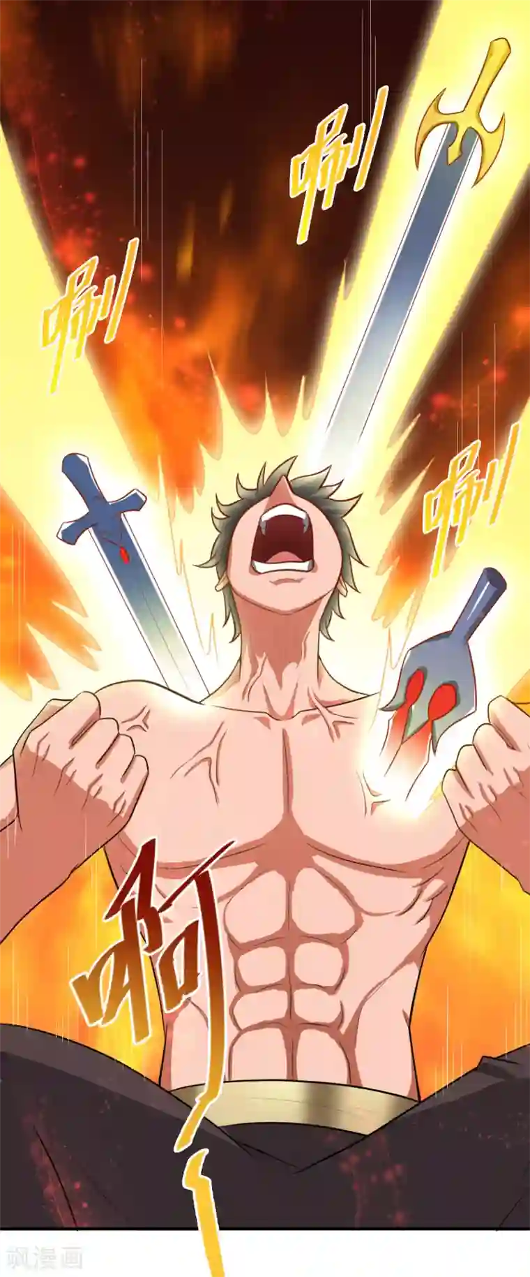 一剑独尊第119话 为何要讨好他？