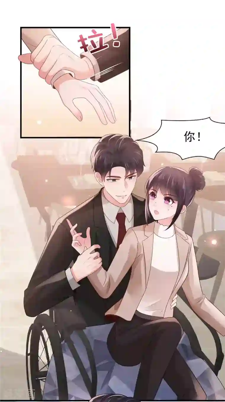 重生相逢：给你我的独家宠溺第72话 喂我吃