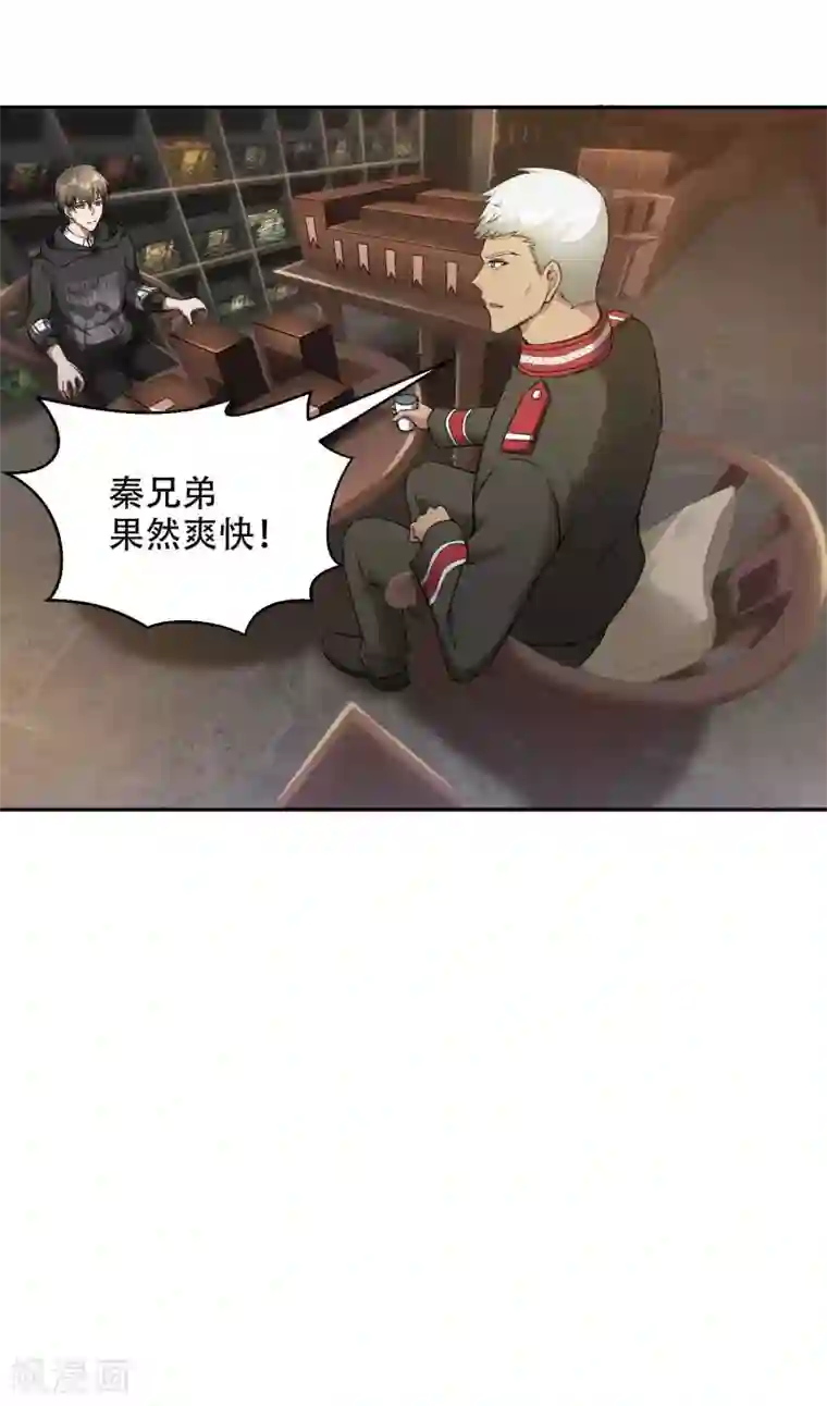 第一赘婿第41话 神秘人再现