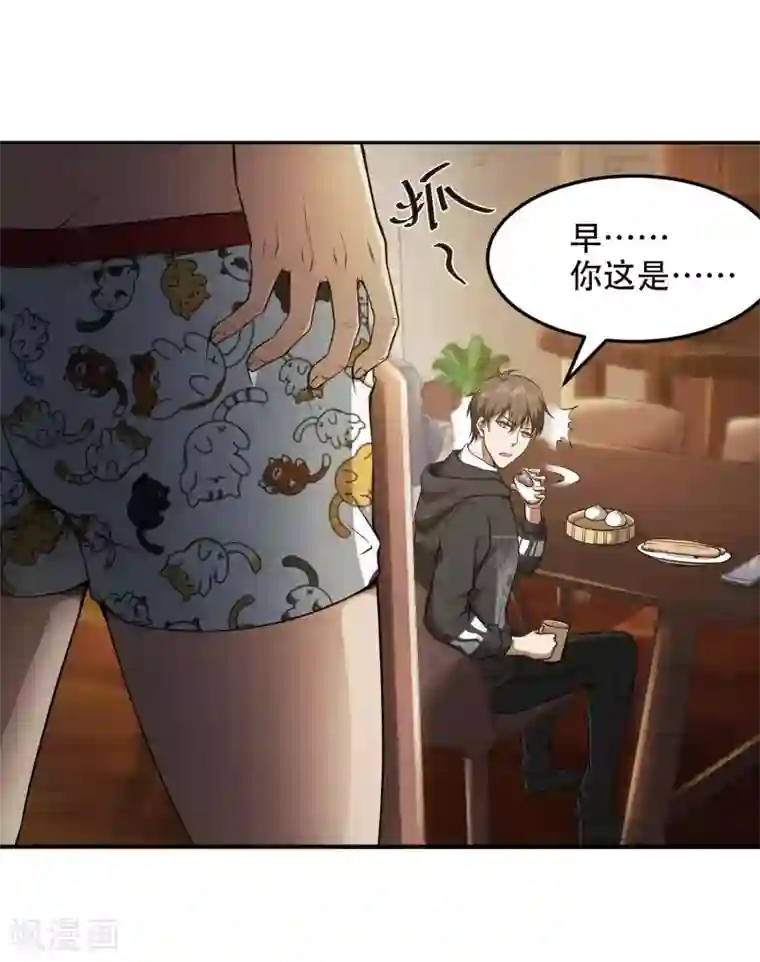 第一赘婿第41话 神秘人再现