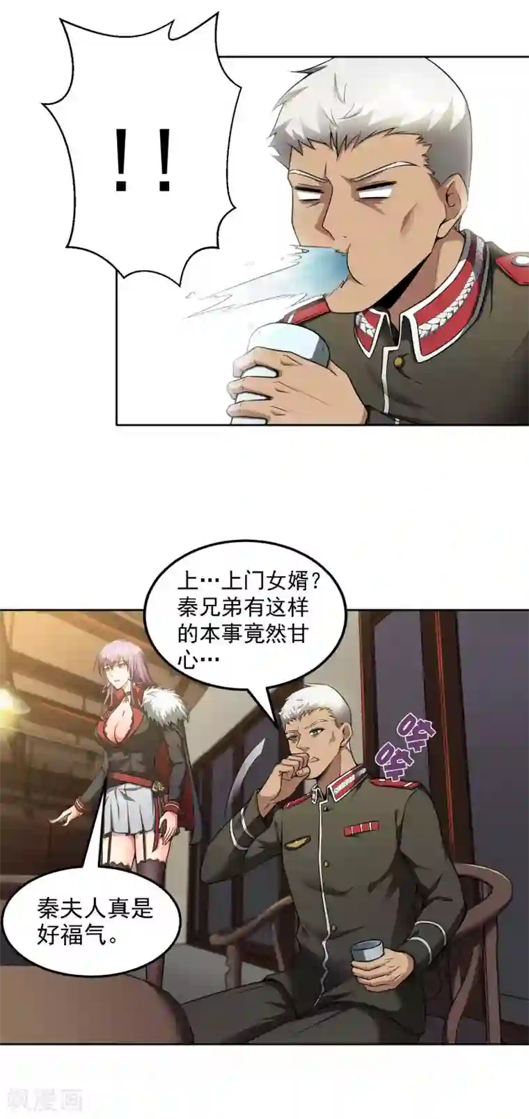 第一赘婿第41话 神秘人再现