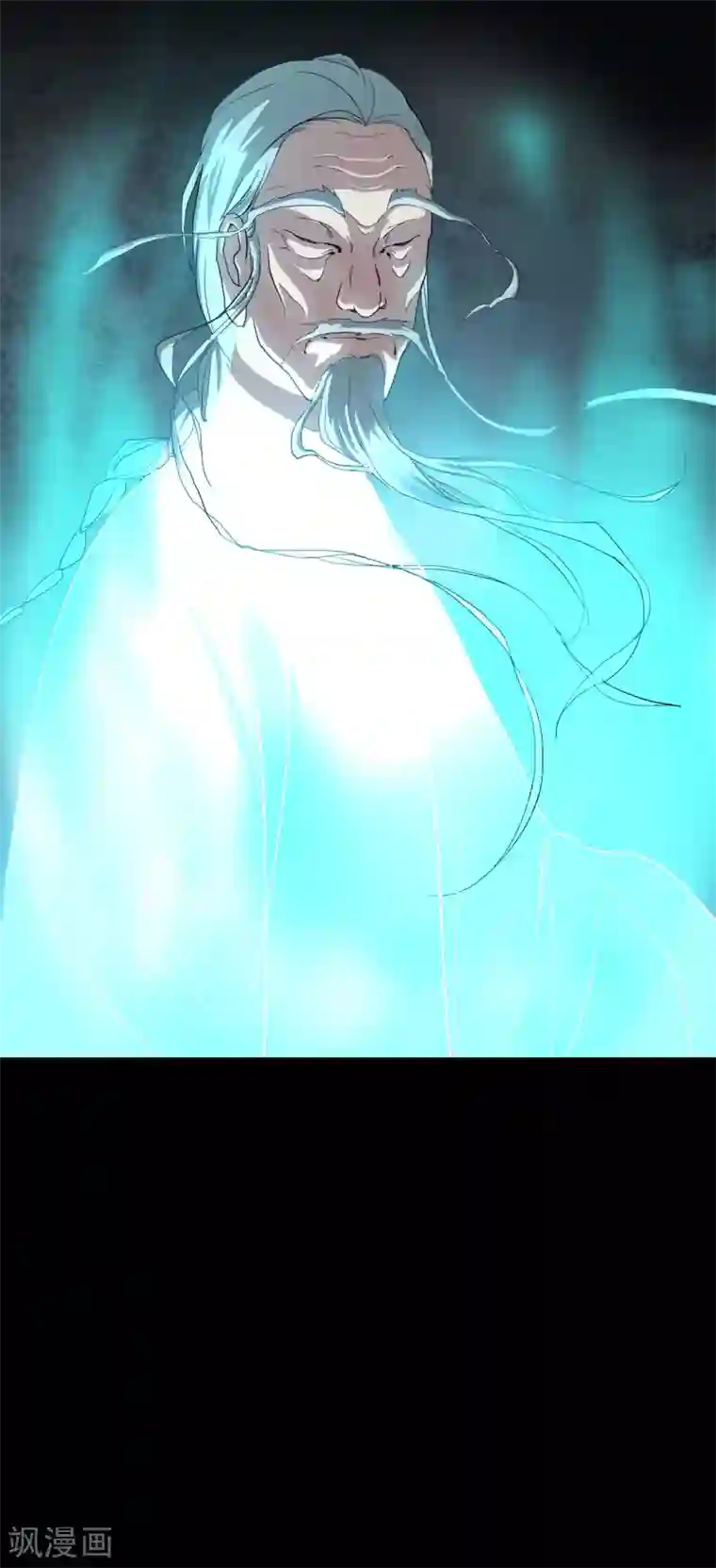 幽冥补习班第32话 Protect 保护