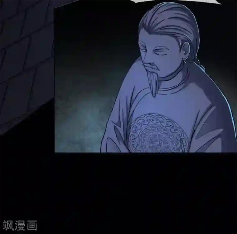 幽冥补习班第32话 Protect 保护