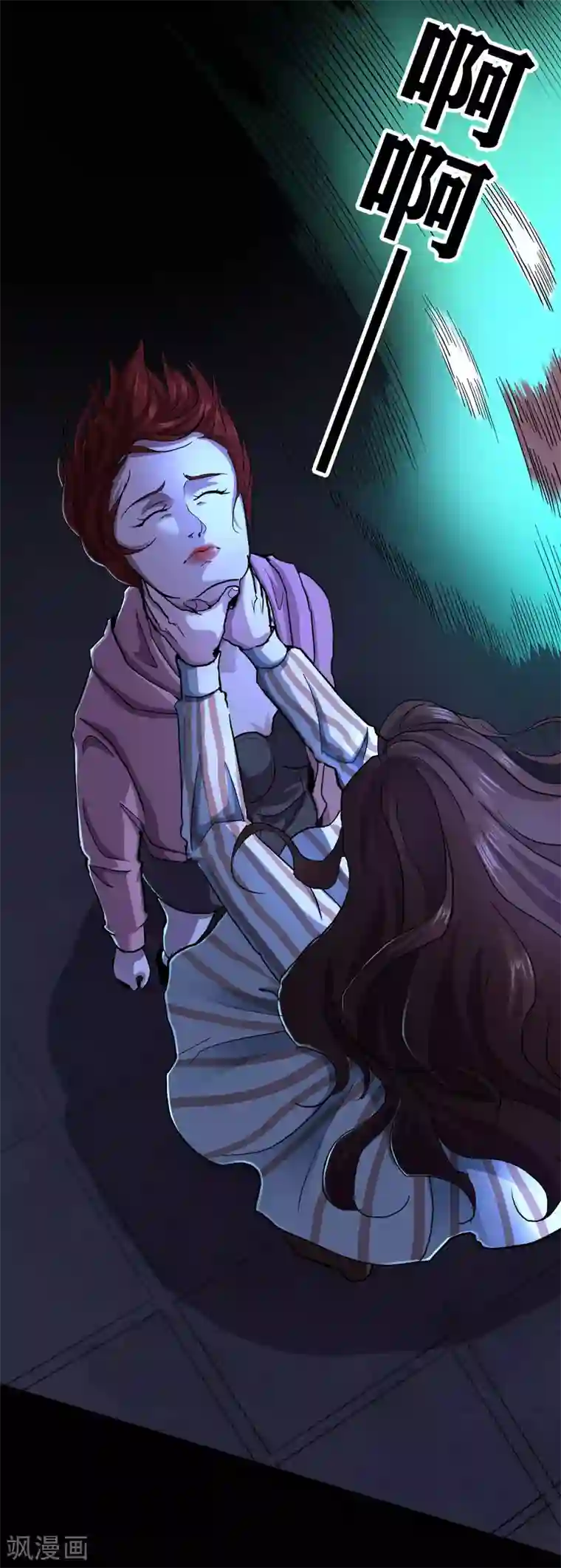 幽冥补习班第32话 Protect 保护