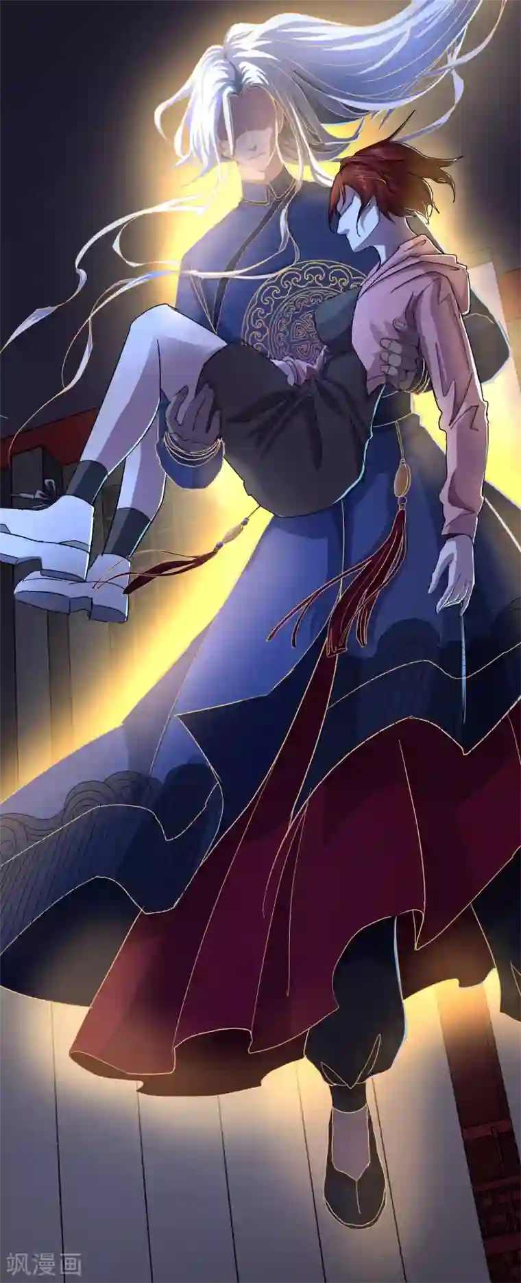 幽冥补习班第32话 Protect 保护