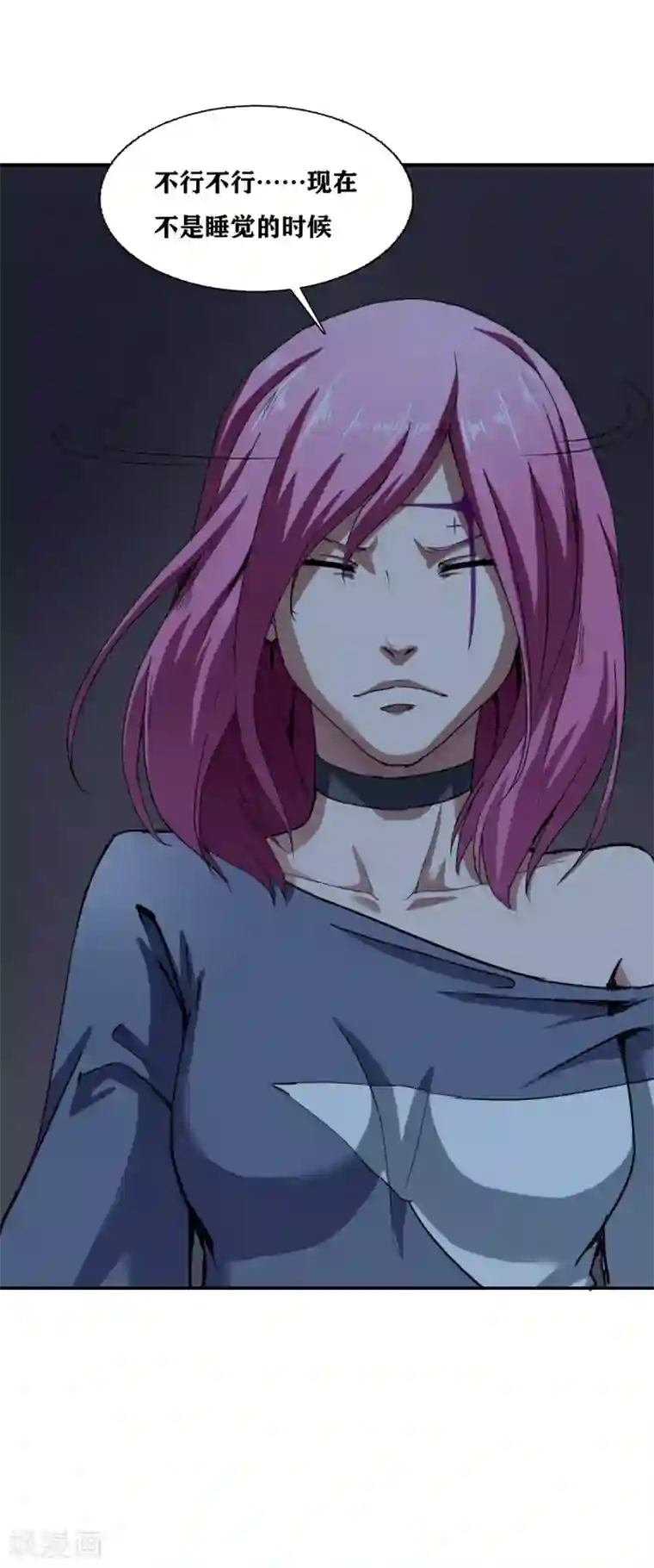 十感巡游者第32话