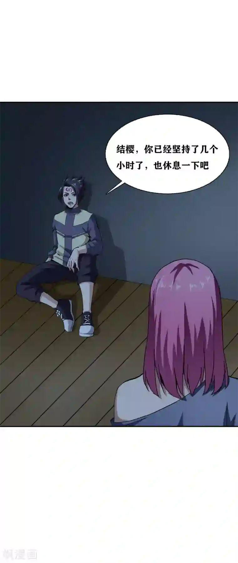 十感巡游者第32话