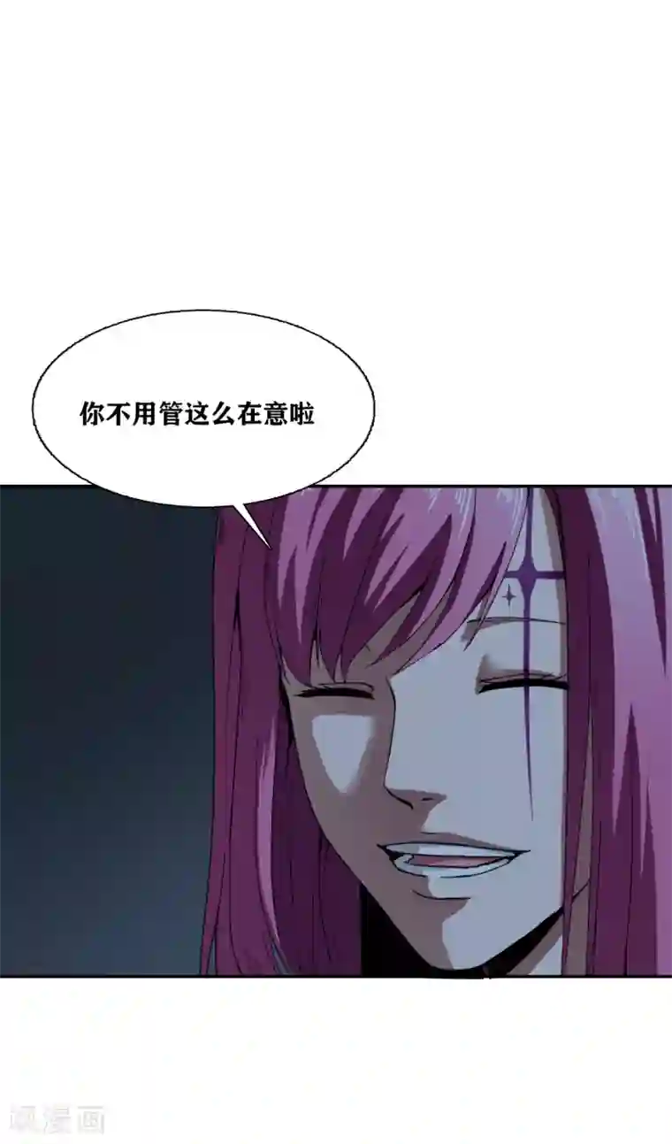 十感巡游者第32话