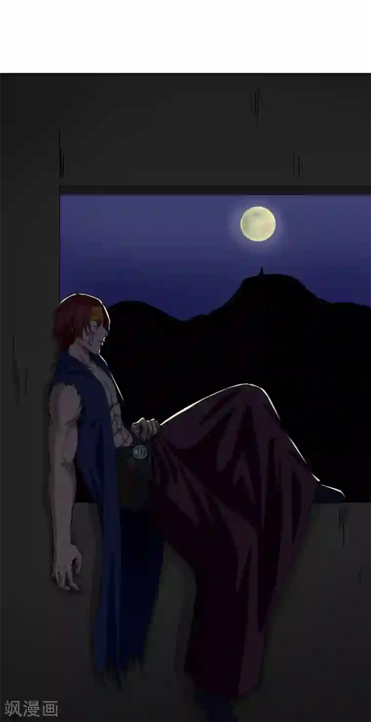 十感巡游者第32话