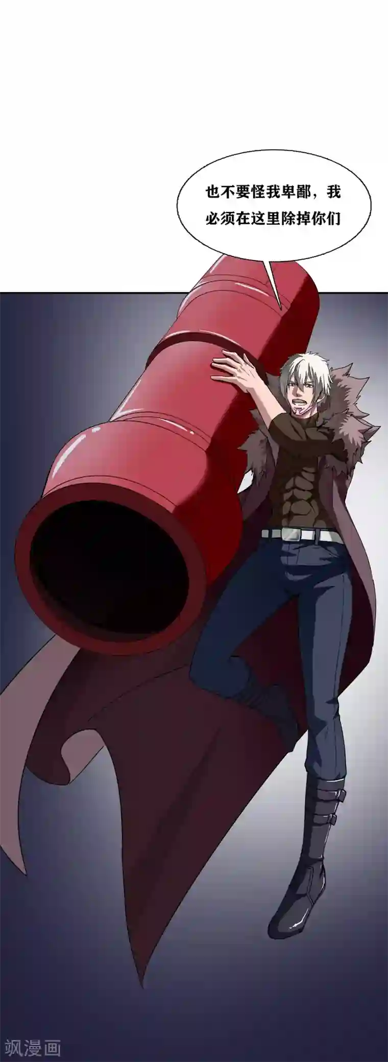 十感巡游者第32话