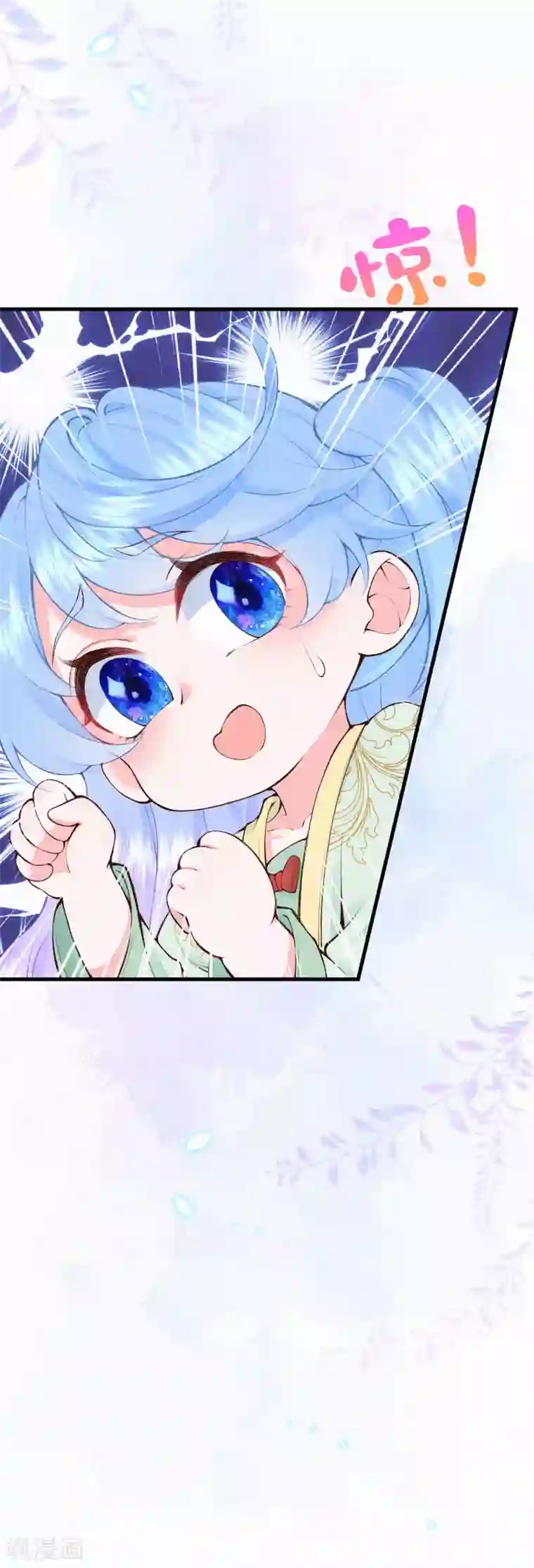 皇家媳妇的生存手册第81话 谁让你来的？