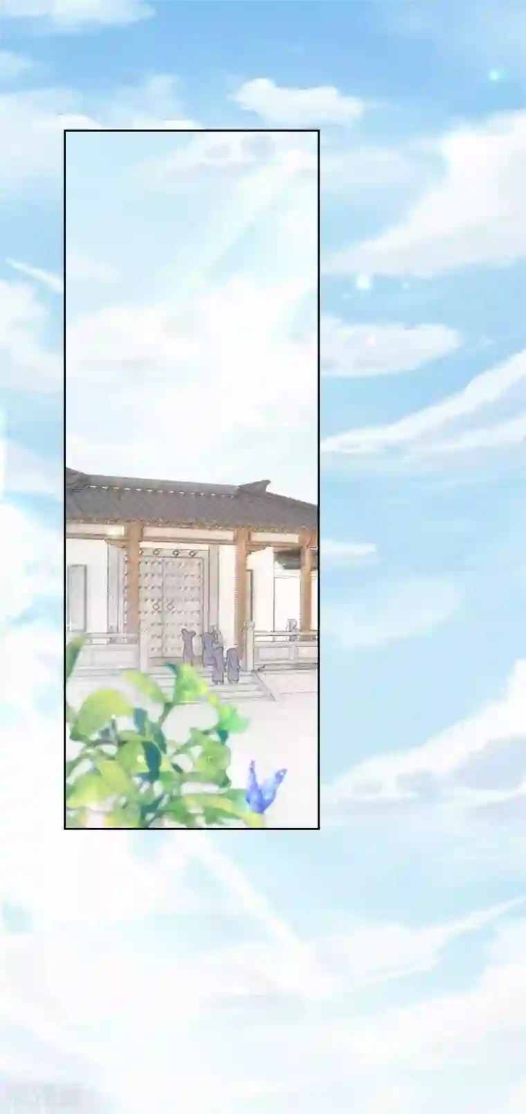 皇家媳妇的生存手册第82话 我想堂堂正正比试