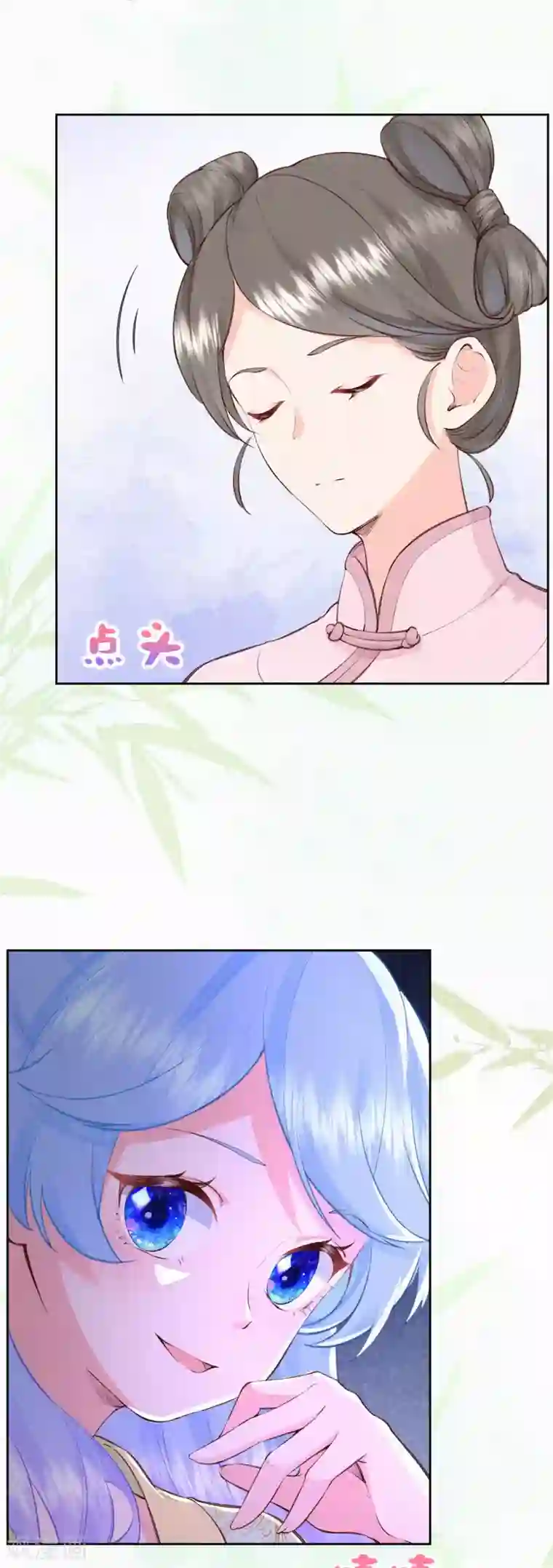 皇家媳妇的生存手册第83话 考试？那必须出问题！