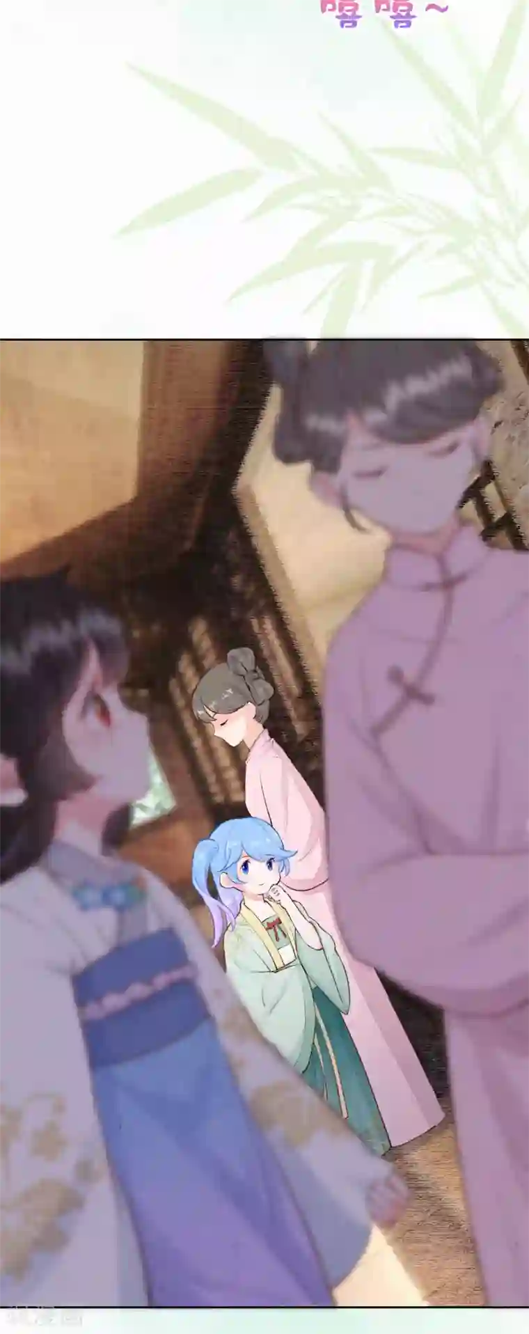 皇家媳妇的生存手册第83话 考试？那必须出问题！