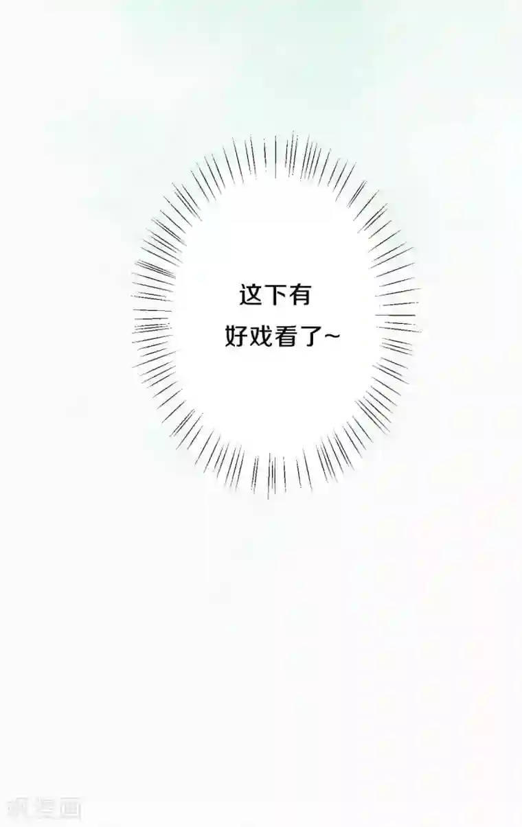 皇家媳妇的生存手册第83话 考试？那必须出问题！