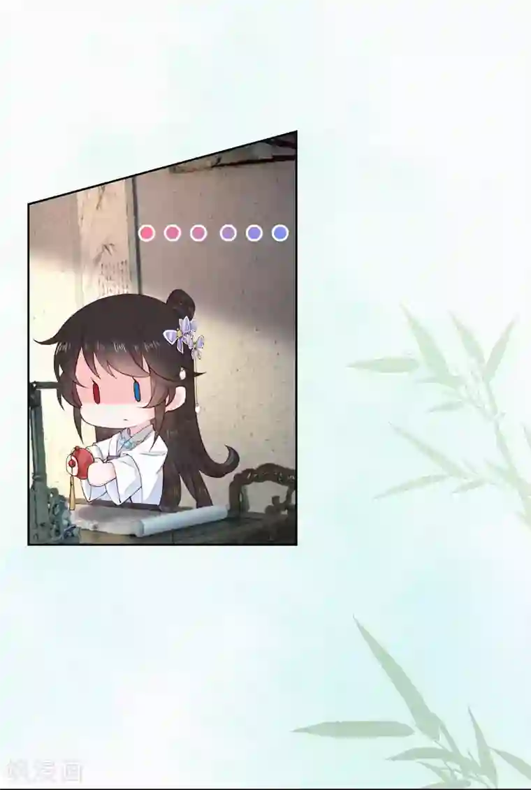 皇家媳妇的生存手册第83话 考试？那必须出问题！