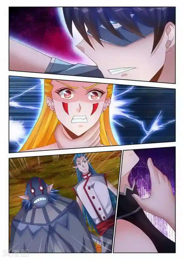 外星人饲养手册第228话