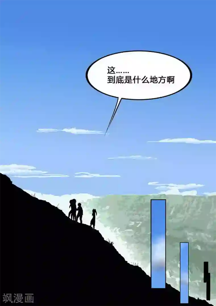 尸期将至第228话 基地