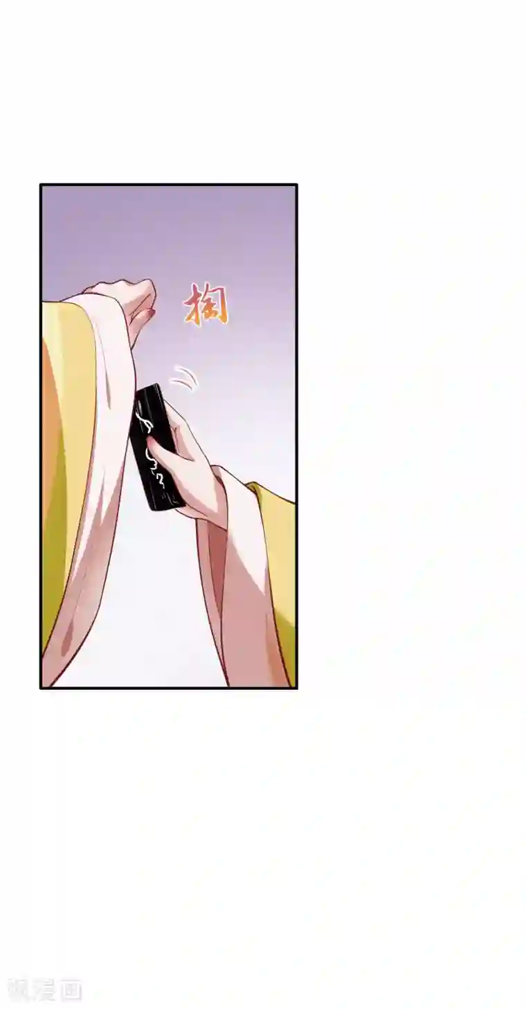 这个王妃路子野第57话 把她俩的名字给本座抹了