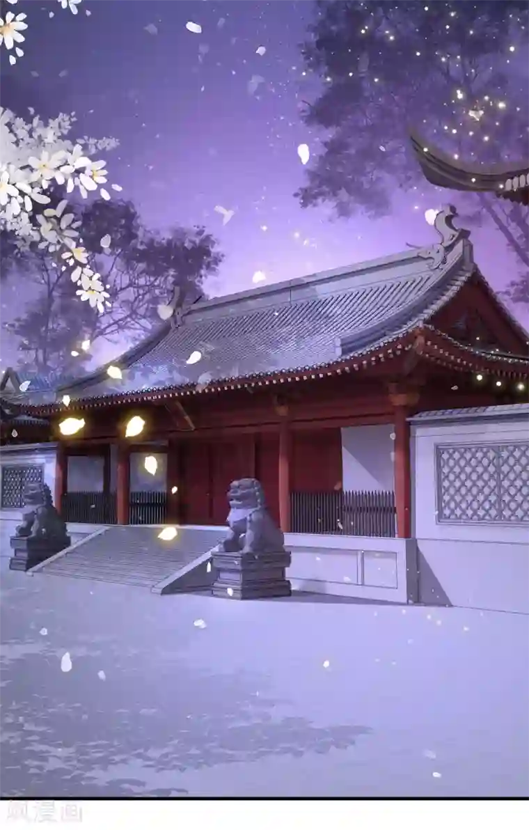 这个王妃路子野第57话 把她俩的名字给本座抹了