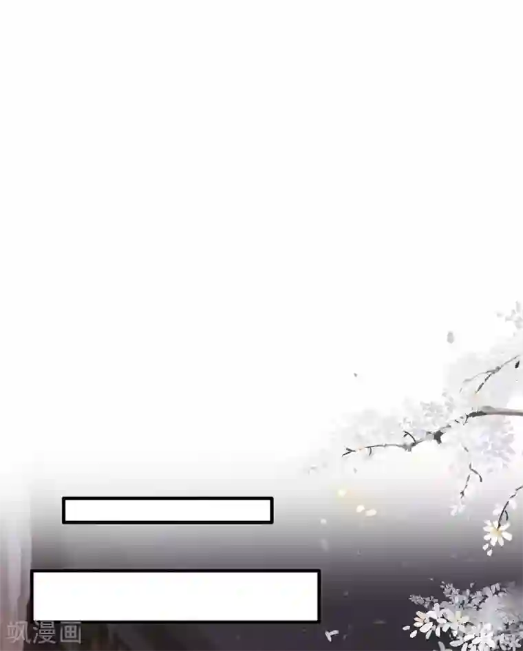 这个王妃路子野第57话 把她俩的名字给本座抹了