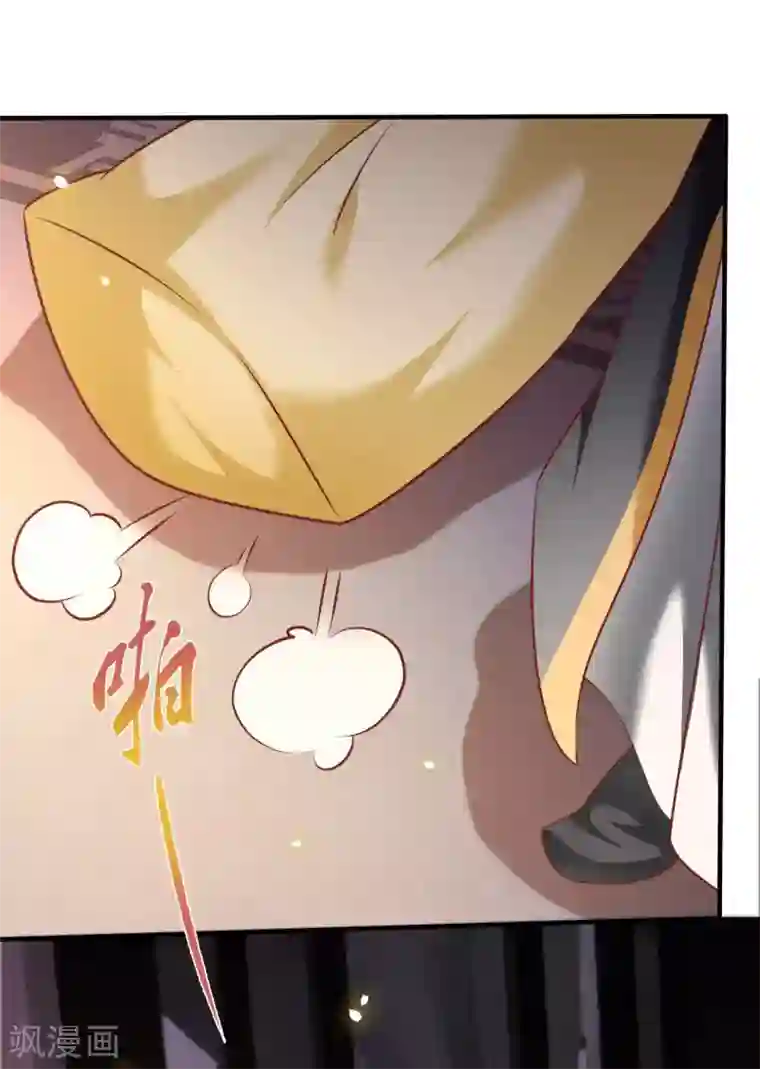 这个王妃路子野第57话 把她俩的名字给本座抹了