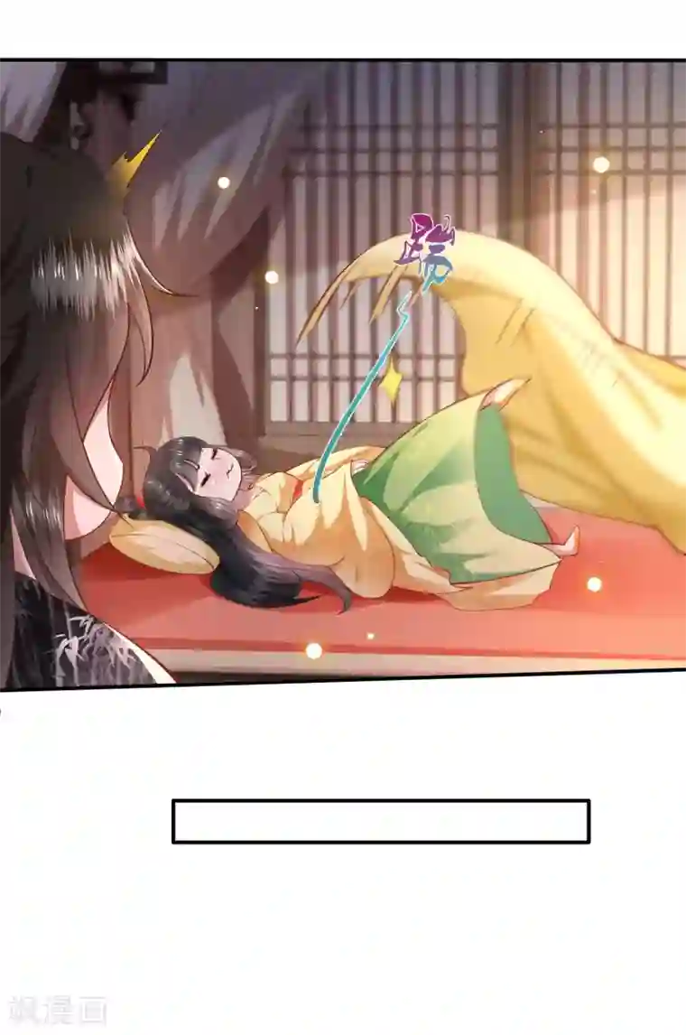 这个王妃路子野第57话 把她俩的名字给本座抹了